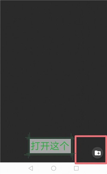 JoiPlayer模拟器rpg插件版