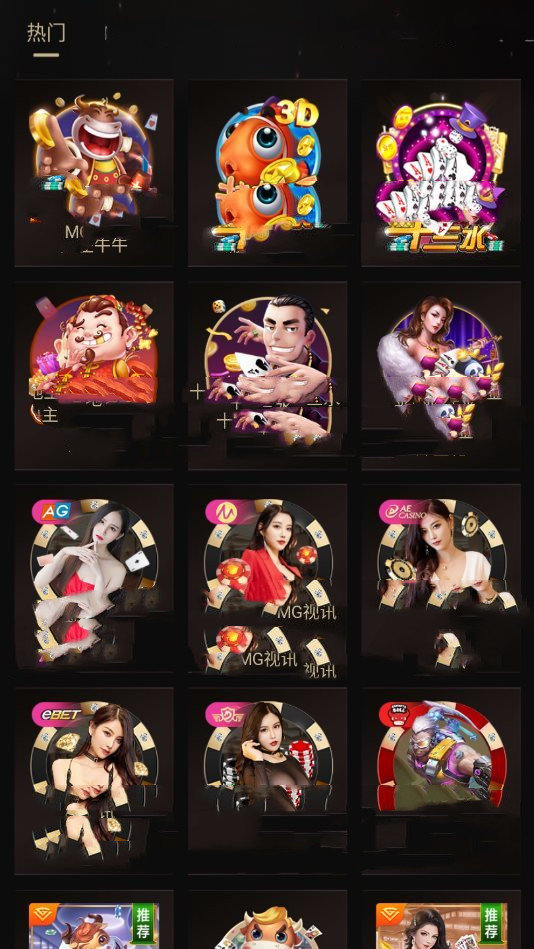 财神娱乐cs36