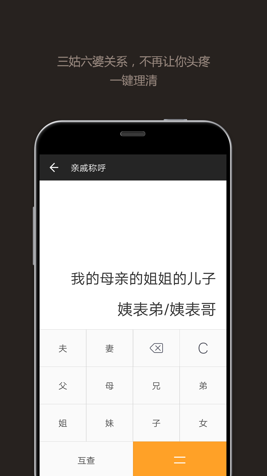 全能计算器下载安卓版