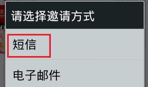 Line官网最新版2024
