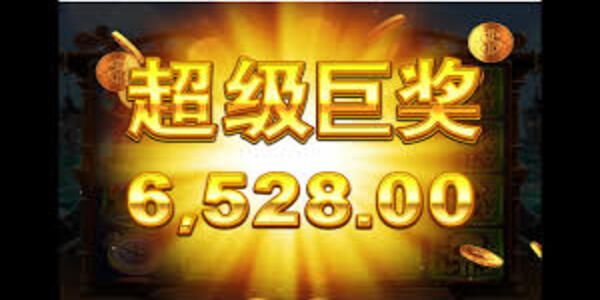 赏金女王pg破解版(无限金币)试玩版