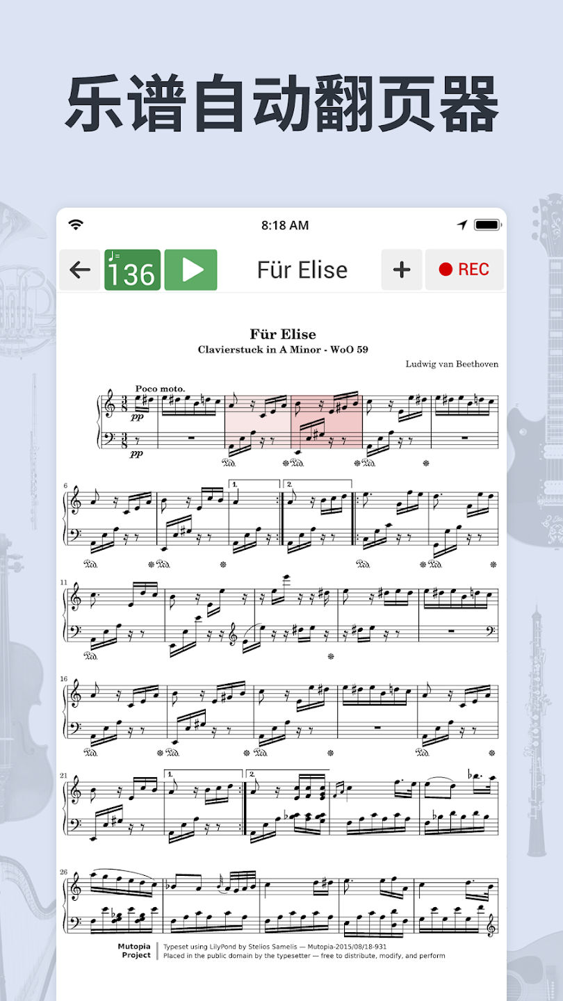 调音器和节拍器最新版免费下载(Soundcorset tuner & metronome)