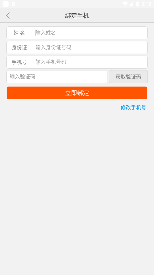 邮银e学app官方下载