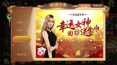 飞驰娱乐旧版
