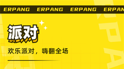 耳旁