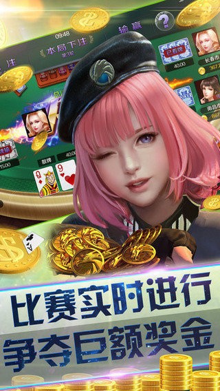 空间棋牌2022最新苹果版