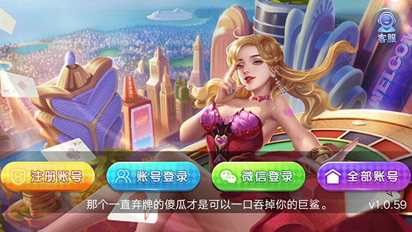 金币炸金花