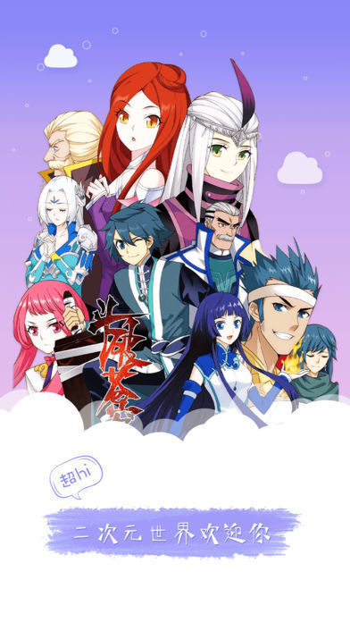 51mh.cc 漫画最新版