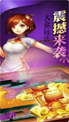 正宗捞腌菜app下载棋牌