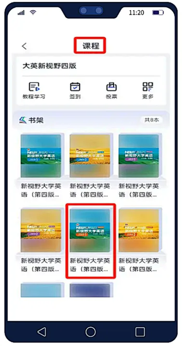 U校园ai版app官方下载安卓版 U校园ai版app官方下载安卓版
