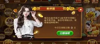天庭棋牌