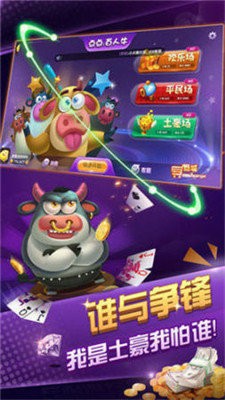 97国际麻将胡了