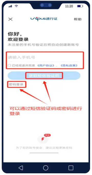 U校园ai版app官方下载安卓版 U校园ai版app官方下载安卓版