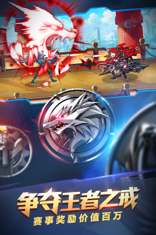 时空猎人腾讯版