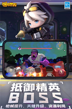 迷你世界雨林版本0.53.10