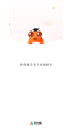 好分数app