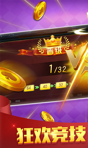 问鼎app官方版网站