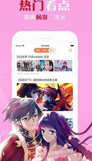 色漫坊