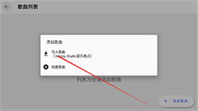 光遇自动弹琴辅助器免费版