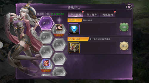 霸王雄心安卓手机版