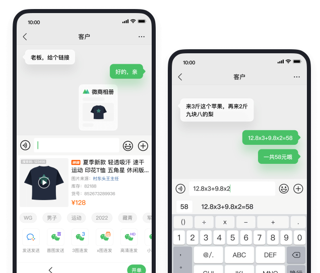 微购相册-原微商相册app 微购相册-原微商相册app