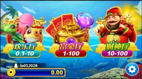 财神捕鱼手机版  v2.3.2