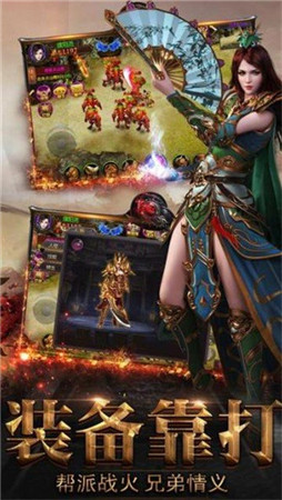 皓月传奇金牛版