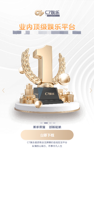 c7娱乐麻将胡了模拟器