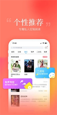 畅读书城