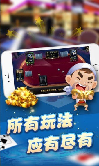 快玩炸翻天金币