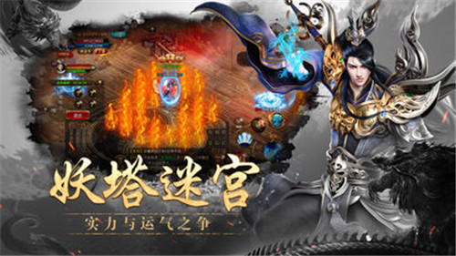 万劫倚天荣耀连击