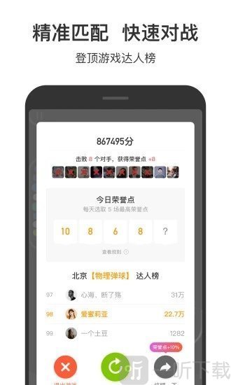 233游戏乐园