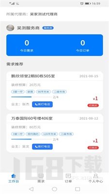 新爱游戏体育