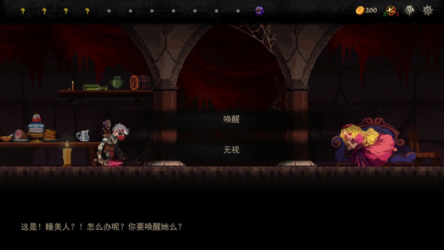 血牌手机版