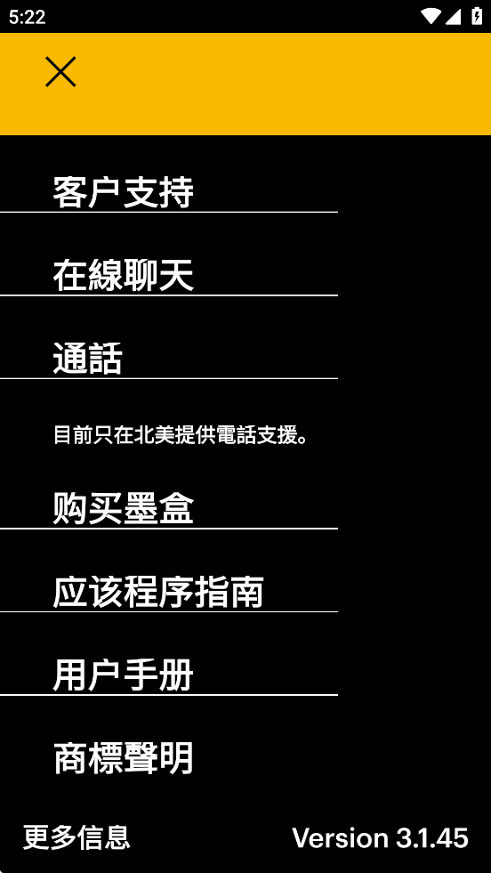 KODAK Photo Printer官方下载