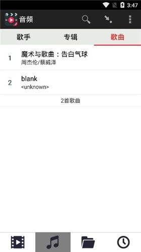 奇米影视 app在线观看视频