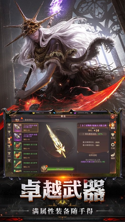 天堂之光