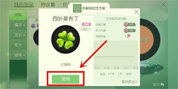 球球大作战 球球大作战