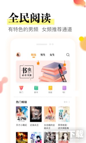 BL小说
