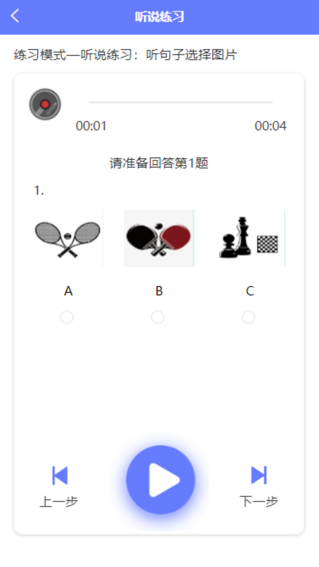e微学堂app下载