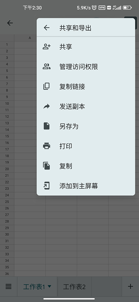 google sheets