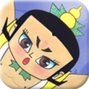 葫芦兄弟七子降妖手机版