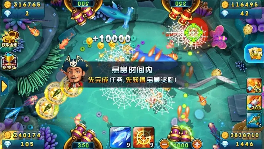 财神捕鱼956最新赚钱版