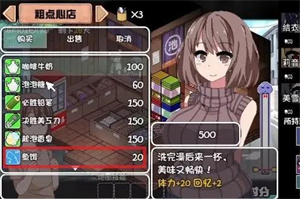 夏日狂想曲