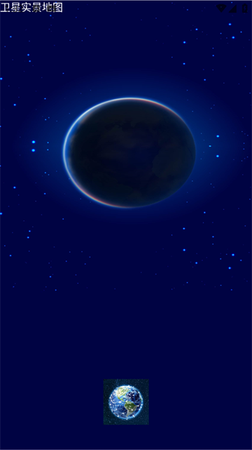 北斗卫星实景地图免费版 北斗卫星实景地图免费版