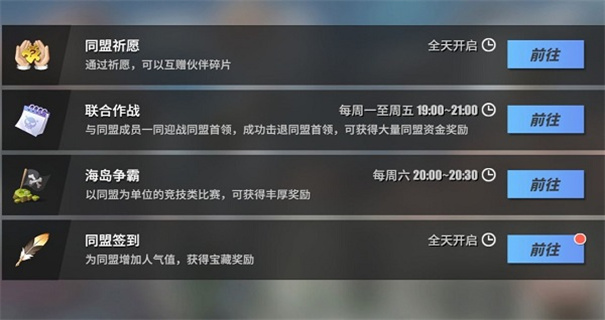 航海王热血航线体验服 航海王热血航线体验服