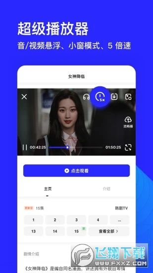 夸克app官方下载正版
