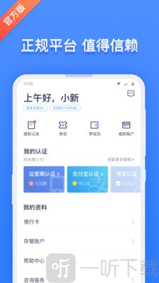 钱站