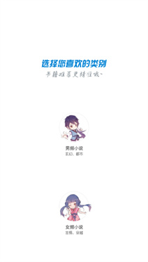 畅读书城