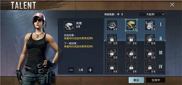 绝地求生刺激战场国际服体验服